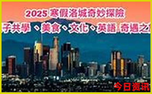 两个人去新疆玩一周要多少钱