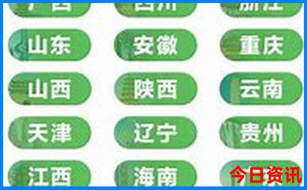 秋天新疆旅游最佳去处